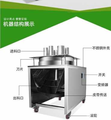 江门食品机械设备有限公司 江门食品机械产品介绍