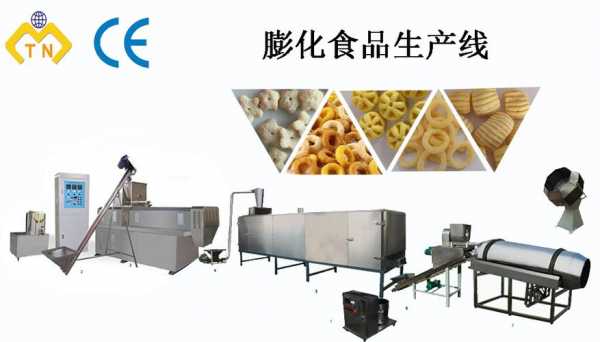 中国小型食品机械厂商,国内食品机械厂排名 